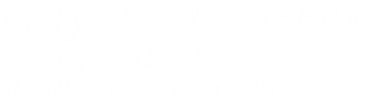 Planungsbüro Hufmann - Stadtteilplanung für den Norden